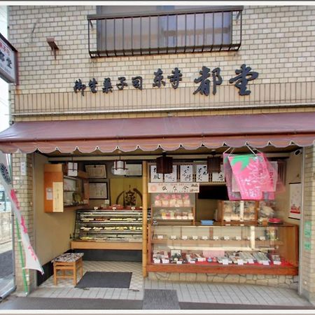 カモンイン 東寺東 Kyoto Buitenkant foto